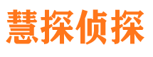 兰考市婚姻出轨调查